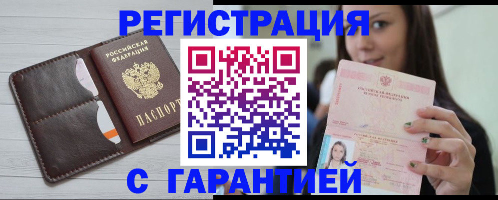 найти адрес прописки в Камбарке