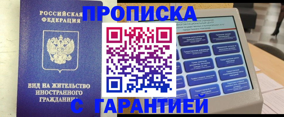 регистрация для школы в Камбарке