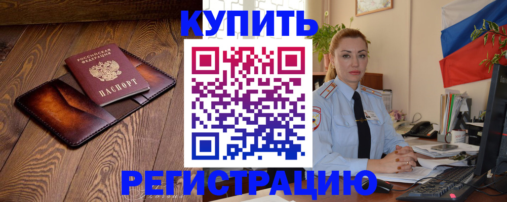 регистрация для дет. сада в Камбарке